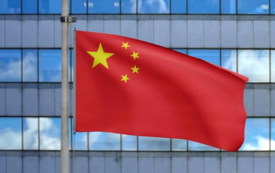 Chinese Government Launching National Blockchain Innovation Center